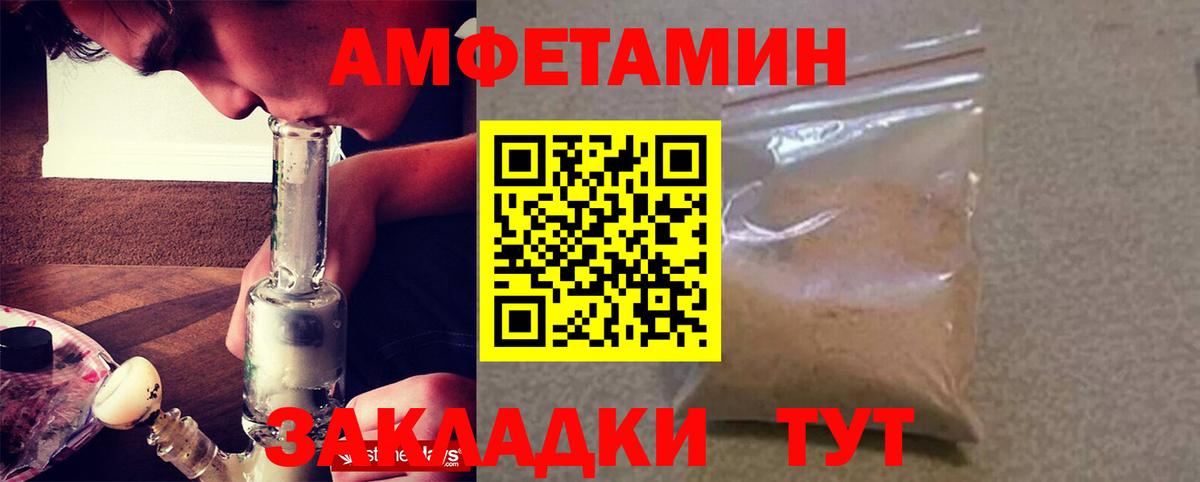 нарко площадка наркотические препараты  Amphetamine 98%  Вход с VPN  АМФЕТАМИН  Ноябрьск  Amphetamine 