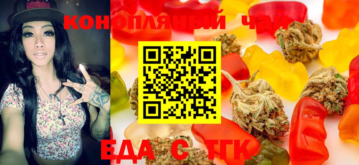 Ноябрьск  Canna-Cookies марихуана  Вход с VPN 