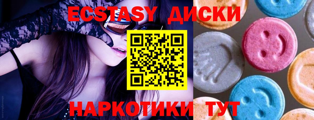 Alpha PVP Ноябрьск