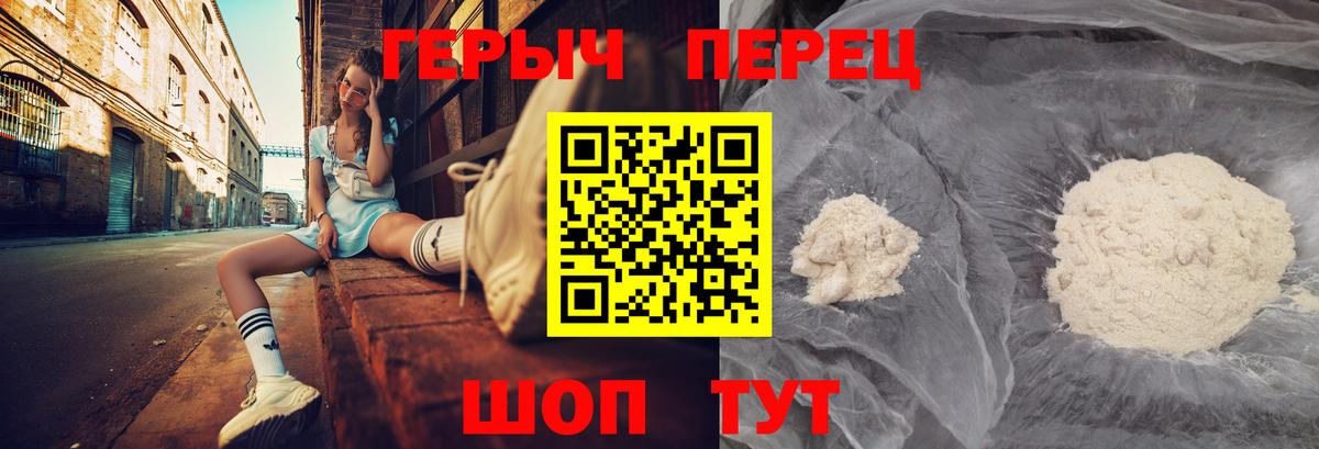 ГЕРОИН Афган  Героин  Ноябрьск  Вход с VPN 