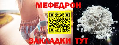 таблы Нарткала