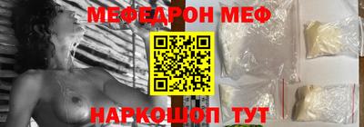 таблы Нарткала