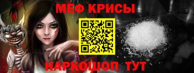сатива Нальчик