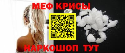таблы Нарткала