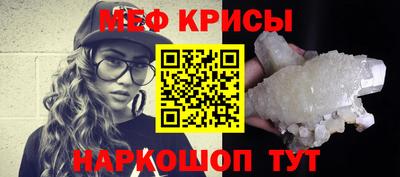 сатива Нальчик