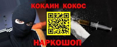 таблы Нарткала