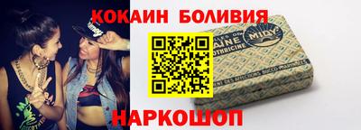 таблы Нарткала