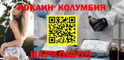 бутик Наро-Фоминск