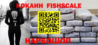 сатива Нальчик