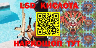 бутик Наро-Фоминск