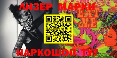 таблы Нарткала