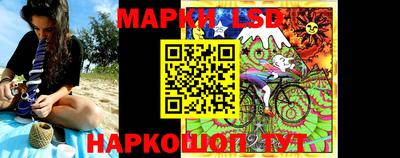 бутик Наро-Фоминск