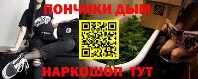 сатива Нальчик