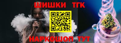 бутик Наро-Фоминск