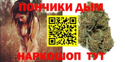 бутик Наро-Фоминск