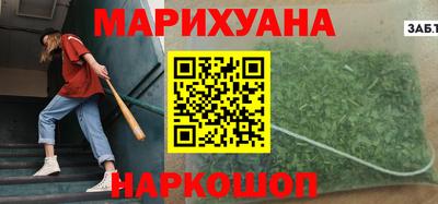 бутик Наро-Фоминск