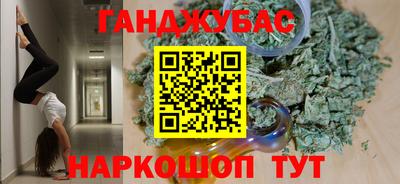таблы Нарткала