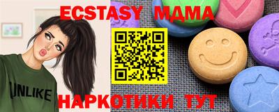 бутик Наро-Фоминск