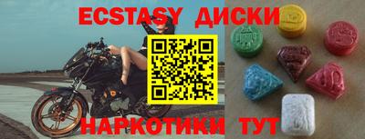 сатива Нальчик