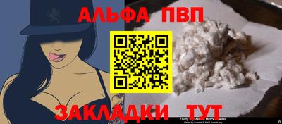 сатива Нальчик