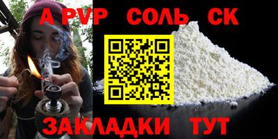 бутик Наро-Фоминск