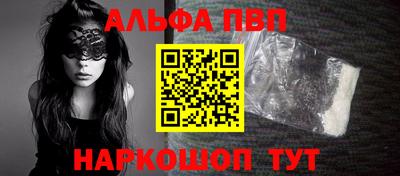 таблы Нарткала