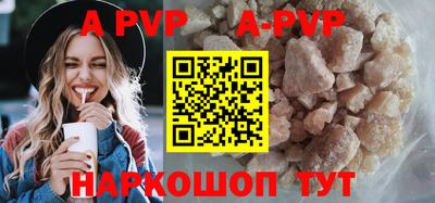 бутик Наро-Фоминск