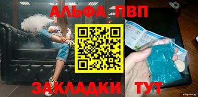 бутик Наро-Фоминск