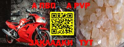 бутик Наро-Фоминск