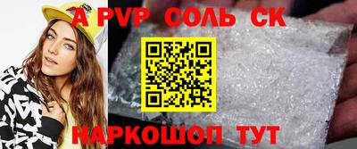бутик Наро-Фоминск