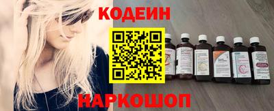 бутик Наро-Фоминск