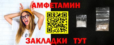 сатива Нальчик