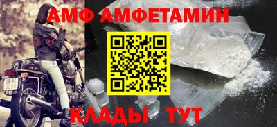 таблы Нарткала