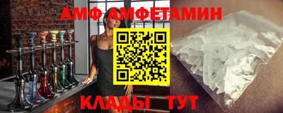 бутик Наро-Фоминск