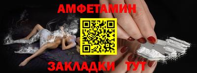 сатива Нальчик