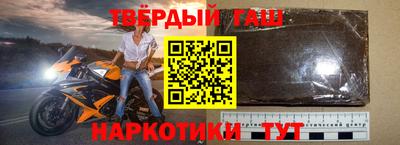 таблы Нарткала
