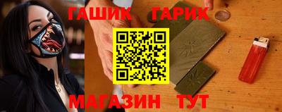 бутик Наро-Фоминск