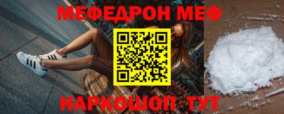 сатива Нальчик