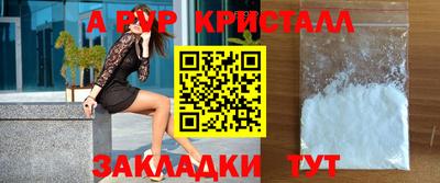 таблы Нарткала