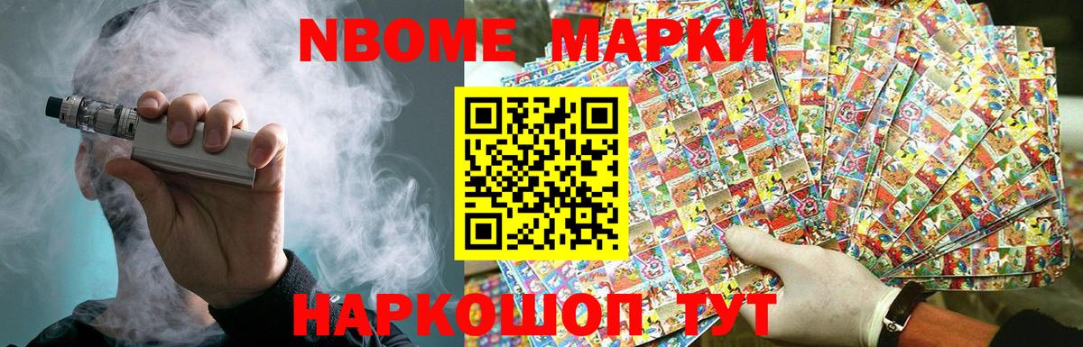 Ноябрьск  LSD-25 экстази ecstasy  Вход с VPN  ЛСД экстази ecstasy 