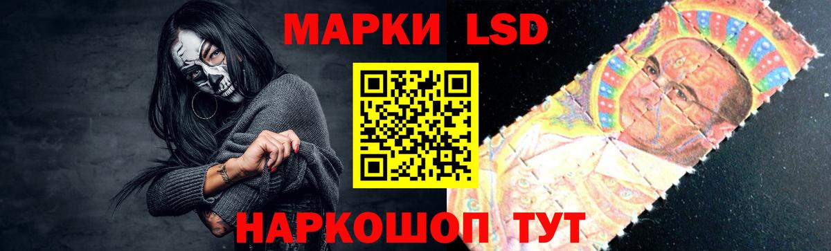 LSD-25 экстази кислота Ноябрьск