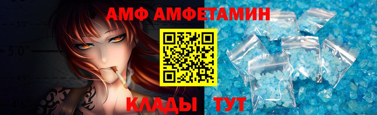 МЕТАМФЕТАМИН Methamphetamine  МЕТАМФЕТАМИН Methamphetamine  МЕТАМФЕТАМИН  Вход с VPN  Ноябрьск 