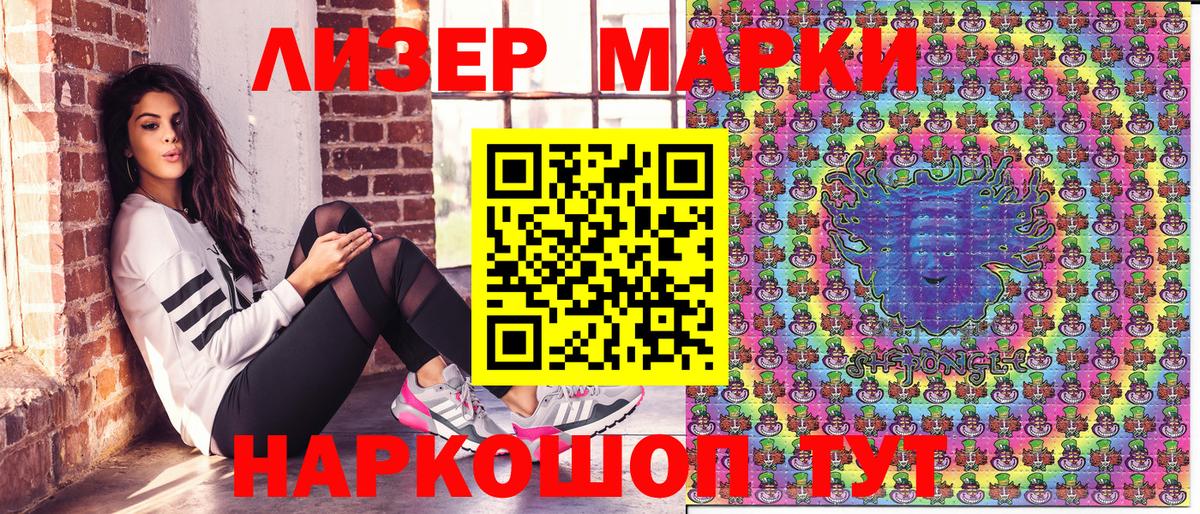 где найти   Вход с VPN  Ноябрьск  Марки N-bome 1,5мг  Марки N-bome 1,5мг  Марки 25I-NBOMe 