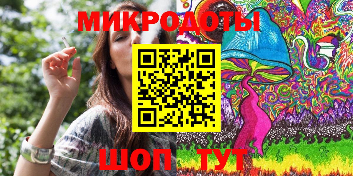 Галлюциногенные грибы прущие грибы  Вход с VPN  Ноябрьск 